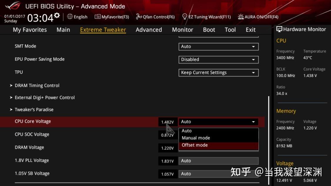 华硕主板CPU核心电压Offset设置模式介绍 知乎