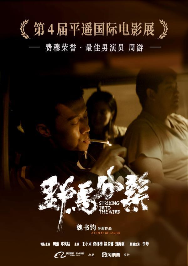 野马分鬃延期2个月后 重新定在11月26号上映 能否超越长津湖 知乎