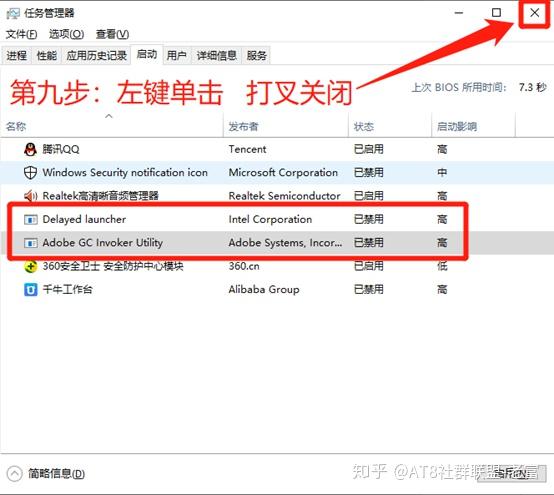 电脑慢怎么办 小白如何快速提升电脑的速度 只要这9步 全网最详细 简单落地 小白易上手操作方法