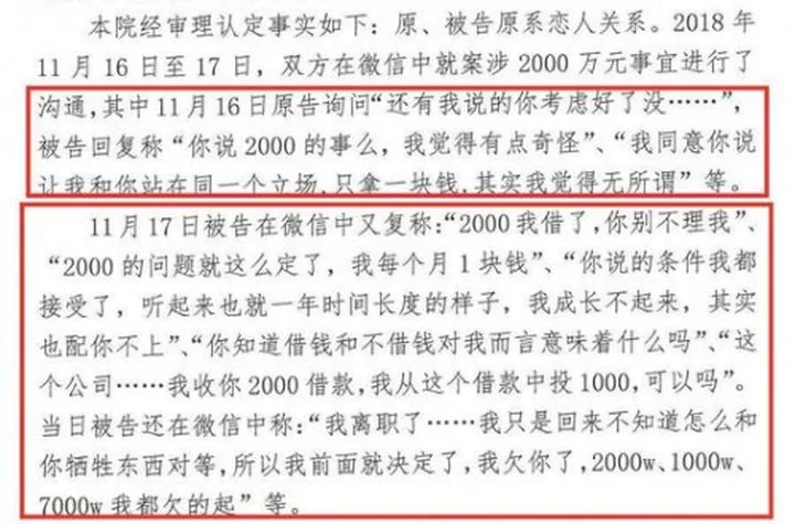 渣男张恒到底渣在哪里? - 知乎