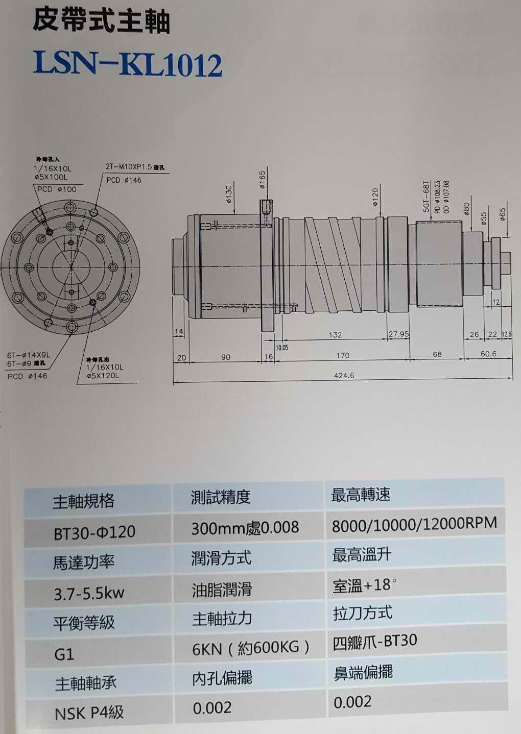 bt40主轴锥孔尺寸图片