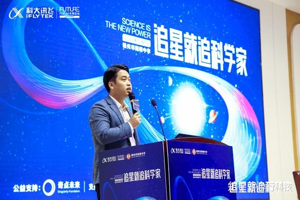 追星就追科学家！未来论坛青年科学家张娅教授“点燃”少年学子“AI梦” - 知乎