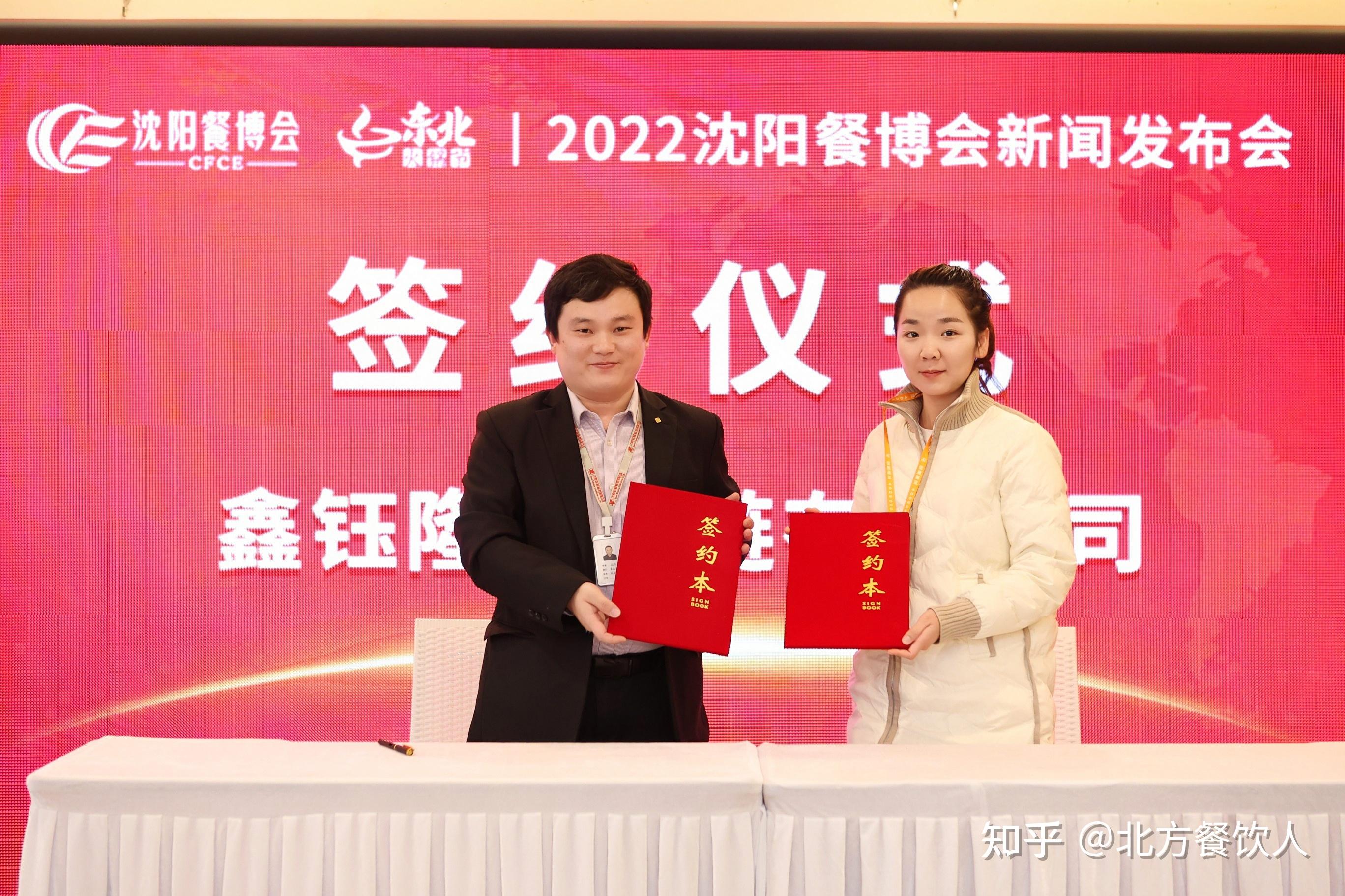 企业代表签约——鑫钰隆企业代表签约——安井食品企业代表签约