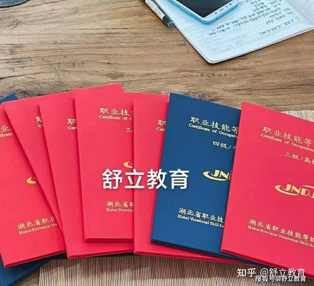 2026年育婴师怎么报名?报名流程、报名时间、报考条件是什么、报名入口官网 - 知乎
