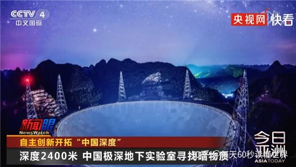 10月25日,星期二,在这里每天60秒读懂世界! 10月25日,星期二,在这里每天60秒读懂世界!