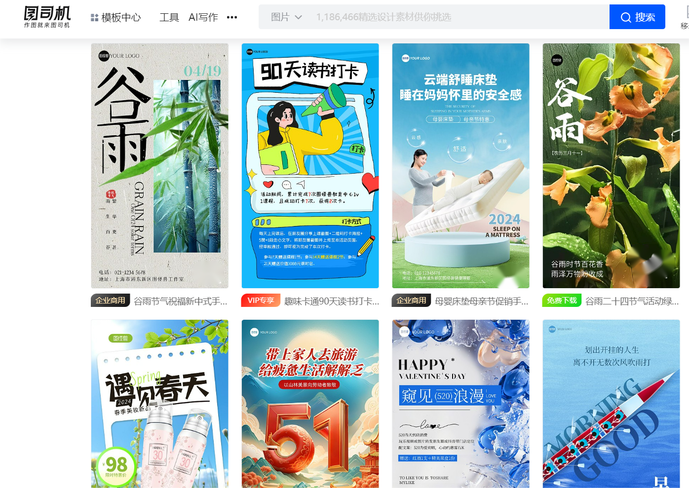 海报设计必备17大网站推荐,设计师必备! - 知乎