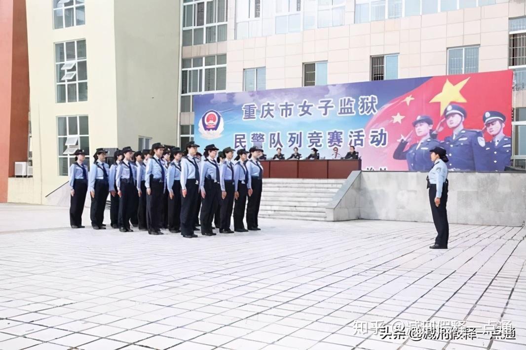 北京市女子监狱重庆市女子监狱,重庆市唯一女子监狱,位于重庆市九龙坡