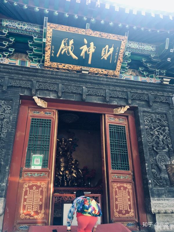 白云观西北最大的全真道观签灵景美