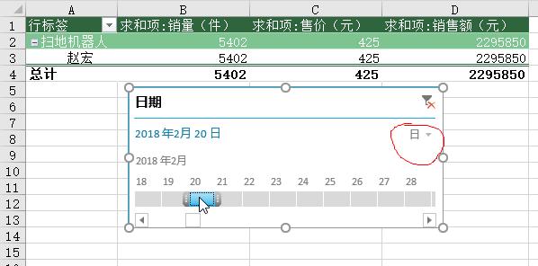 好用的日程表 v2-3c74223f8465ed1a4573e3456e9ea452_r.jpg