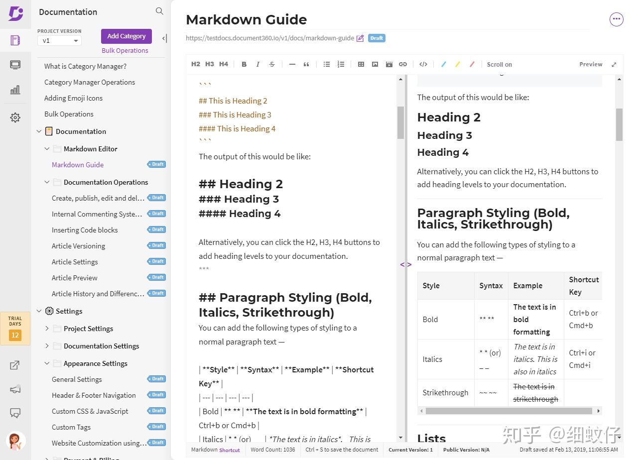 Markdown 介绍及使用教程 - AI魔法学院