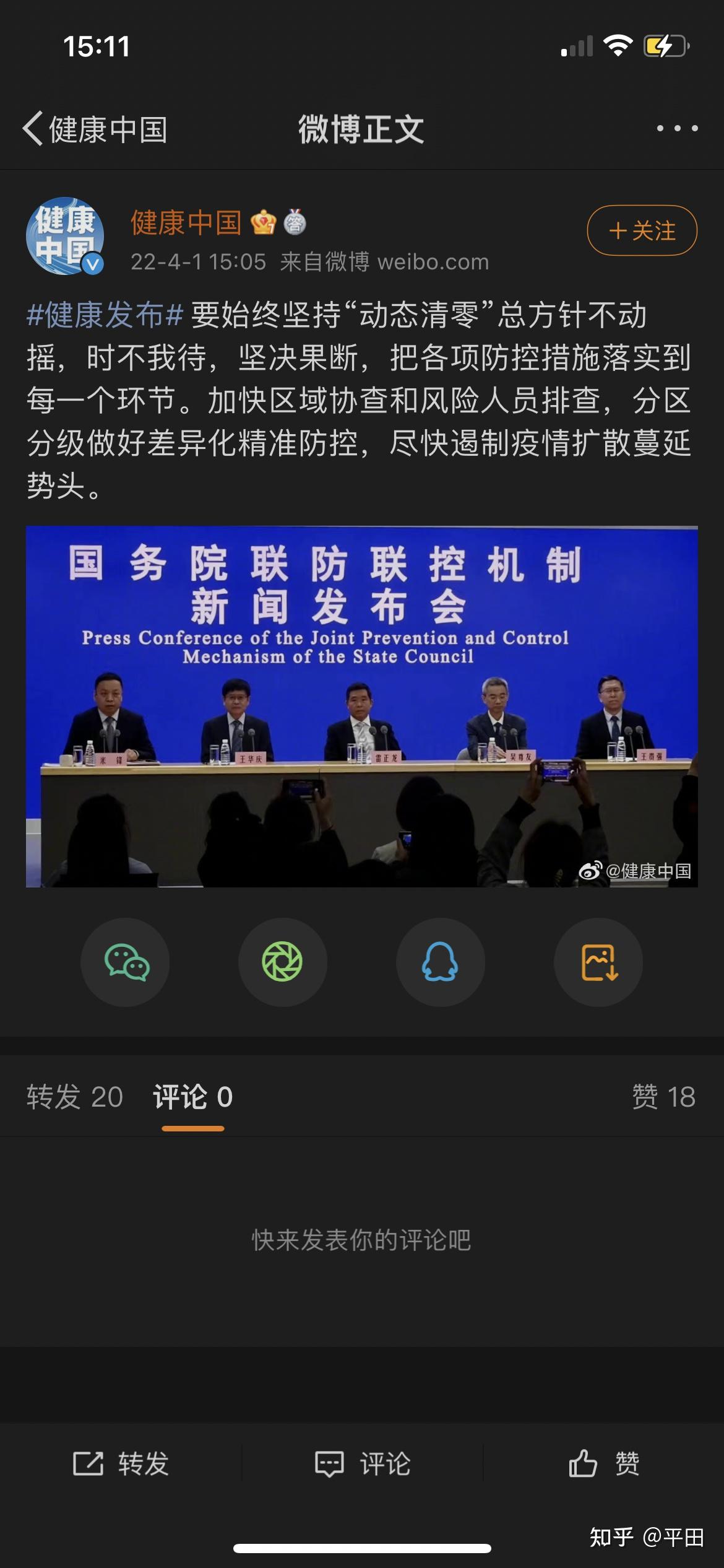  新冠状病毒疫情什么时候结束的(冠状病毒怎么治疗)