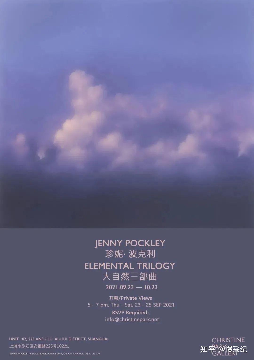 墙裂推荐(2021年1月上海艺术展览)2021年3月上海艺术展,(图31) 墙裂推荐(2021年1月上海艺术展览)2021年3月上海艺术展,(图31)