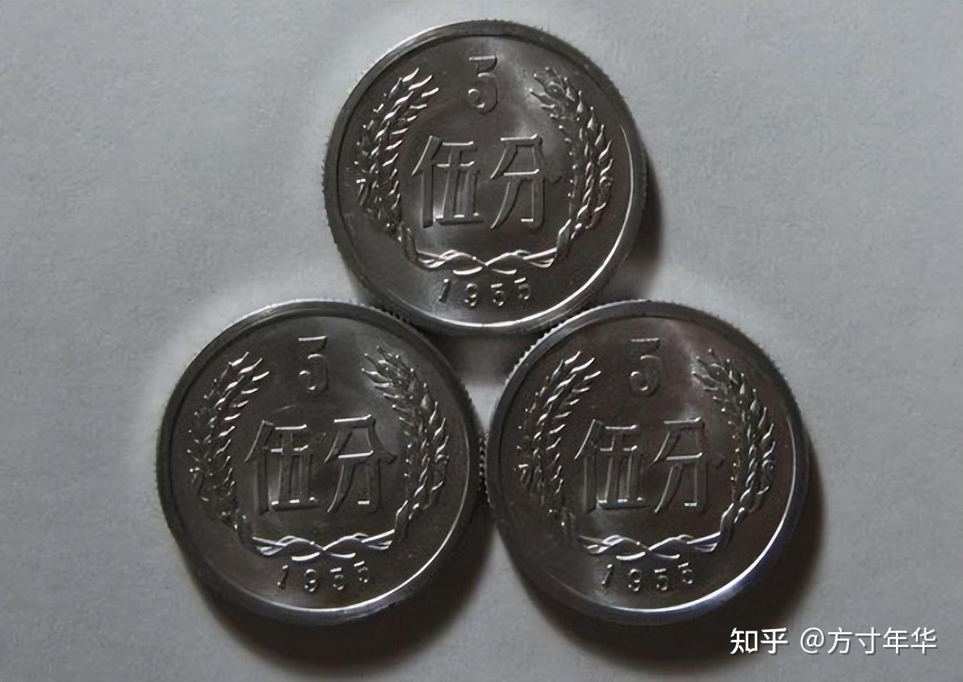 这四枚硬分币,你还有没有,现在市场价格都很高 - 知乎