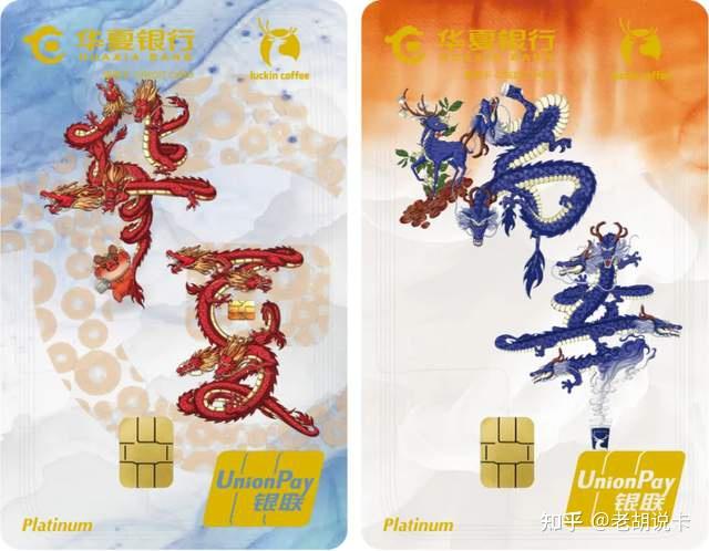 2024年信用卡推荐丨入门篇