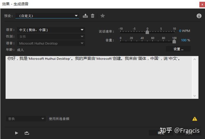分享5种视频/音频转文字的方法 - 知乎