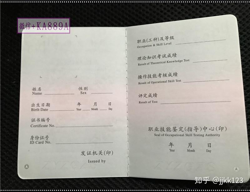 最新保安证 浙江 重庆 江西省 江苏省 福建省保安员证 保安证 新版保安证 保安员证样本 - 知乎