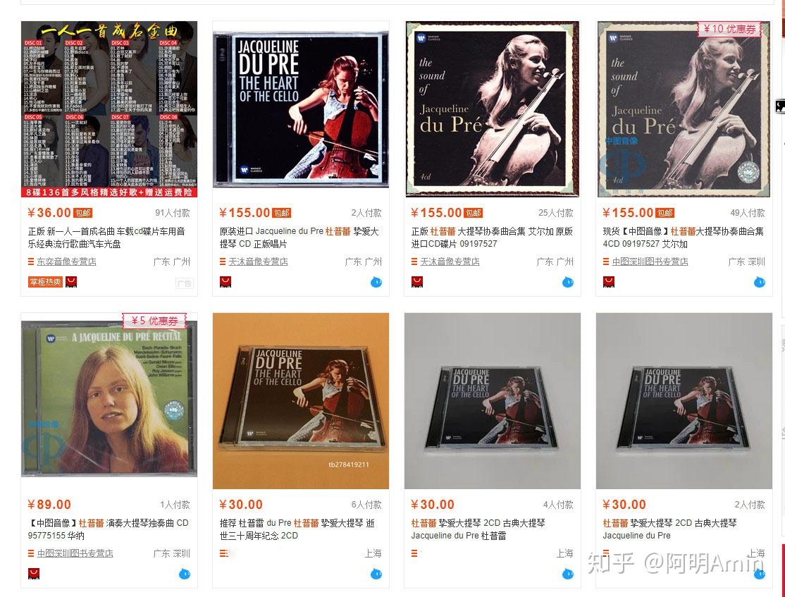 聊聊双十一买的打口碟以及如何识别盗版CD - 知乎