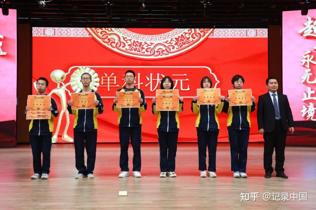 表彰催奋进蓄势逐青云张家口启臻学校高一年级阶段性表彰暨动员大会