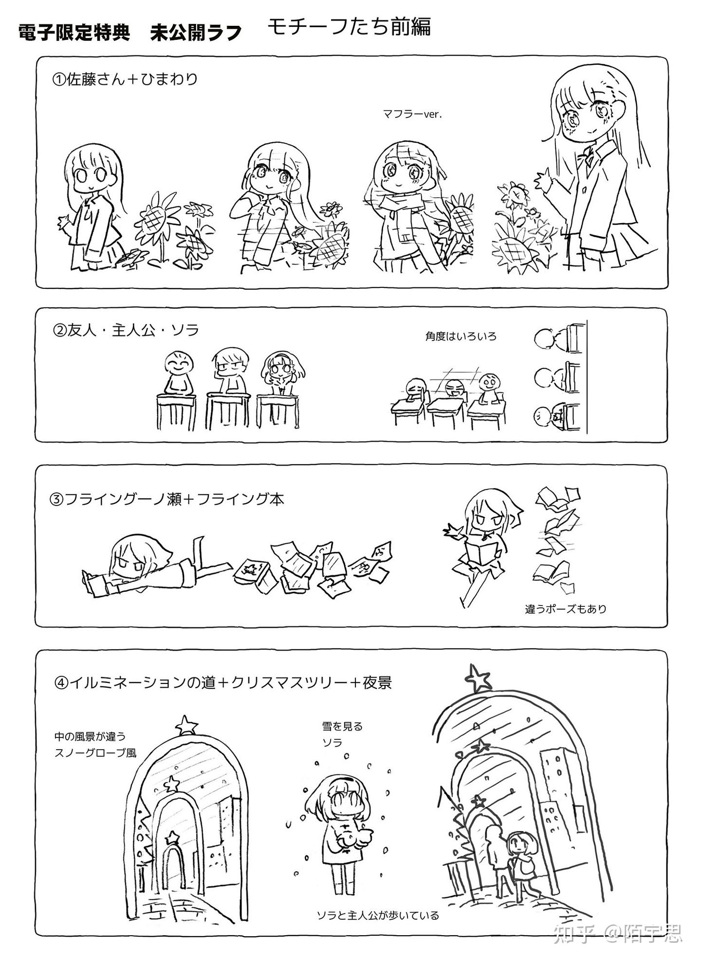 2025推理懸疑作品閱讀記錄貼