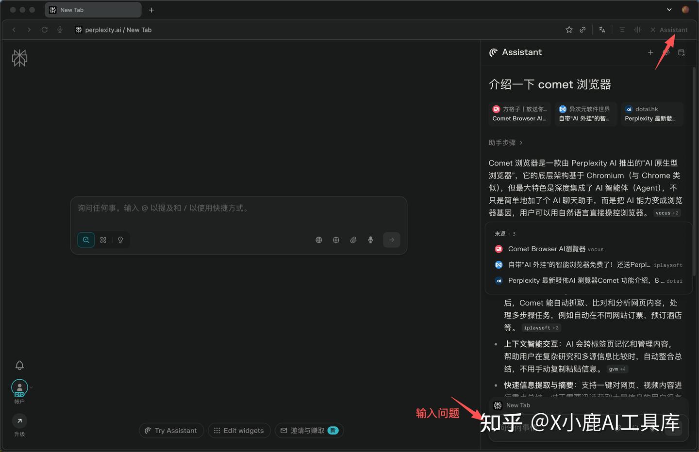 AI浏览器大战狂撒补贴：免费领Perplexity会员+赚美金，抓紧冲！（附手把手教程） - 知乎