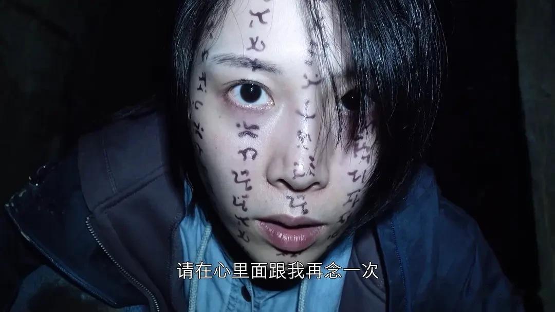 「咒」深度解析+你不知道的10件事 - 知乎