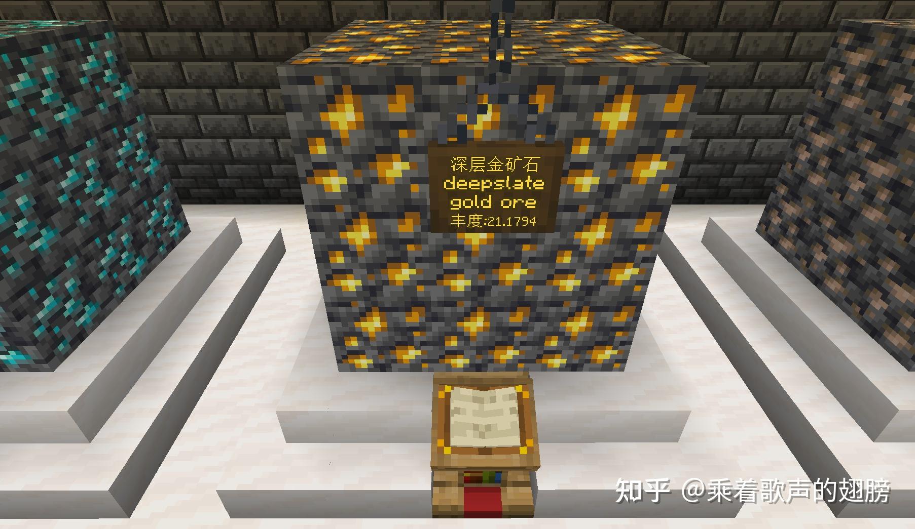 Minecraft小叶喵盘点：矿石 - 知乎