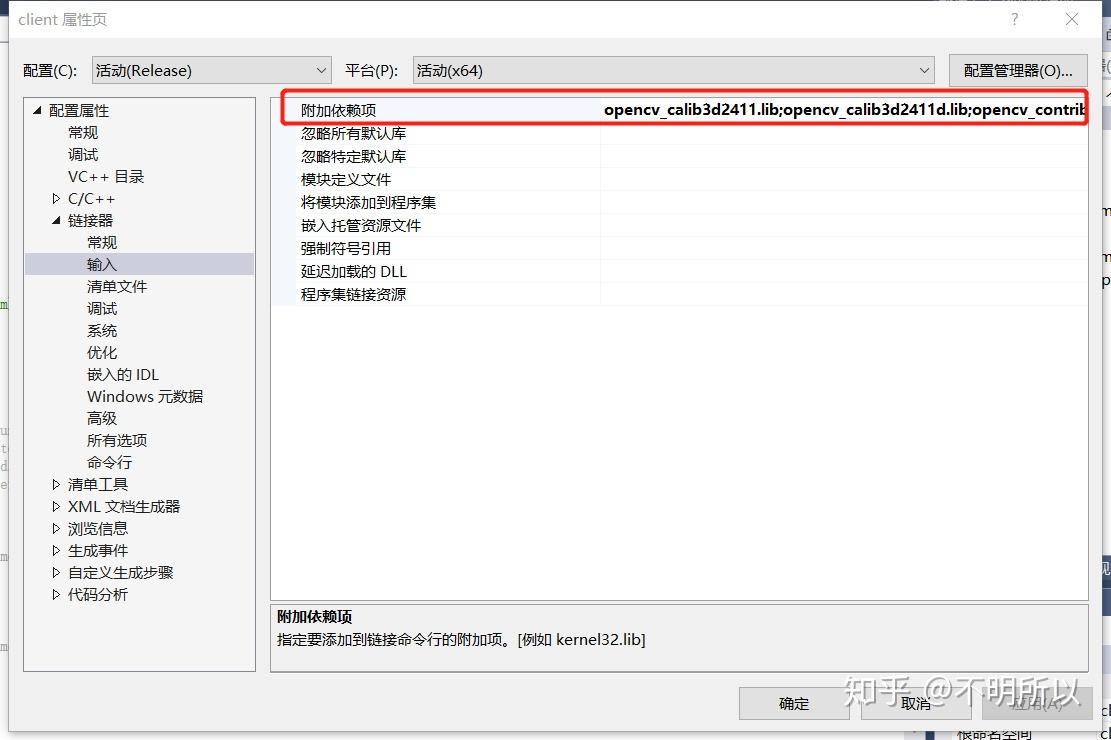 超详细:halcon 与 VS 联合编程教程 超详细:halcon 与 VS 联合编程教程