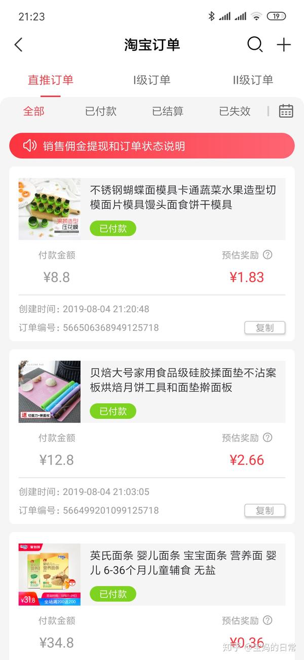 如何挑选高性价比的小程序服务器