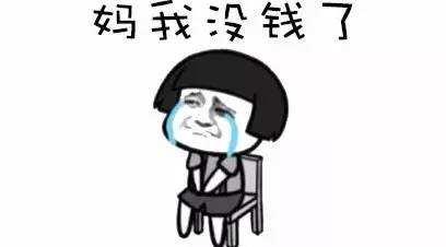 兼职挣到小钱钱--网络汉语教学篇