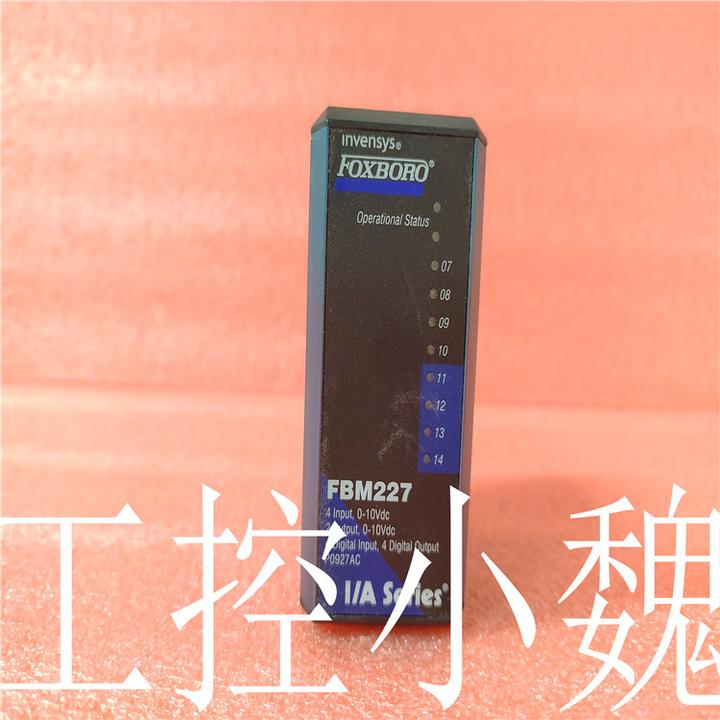 FOXBORO FBM39、FBM241、FBM240、FBM237 RH914XS、FBM233、FBM230 P0926GU、FBM227