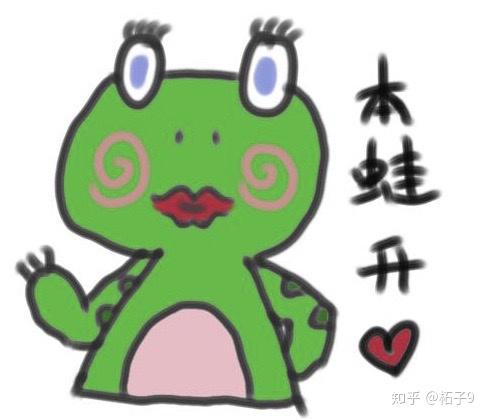 顺手的表情包 - 知乎