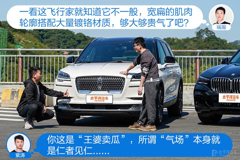 怼试:林肯飞行家VS宝马X5 70万级豪华SUV谁更强？ - 知乎
