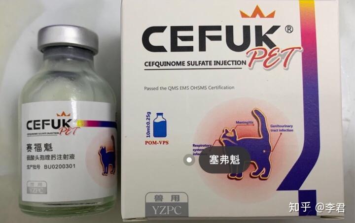 16615:猫干扰素 图五用量:每天一次,每公斤体重四分之一瓶.