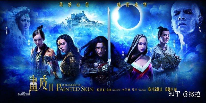 命运走向不同,"五劫"中首当其冲的"情劫"就展现了庞郎与雀儿这对"天敌