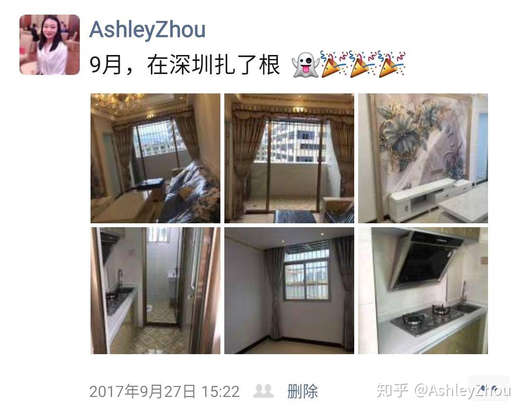 普通工薪族如何实现在四年内买4套房的？ - 知乎