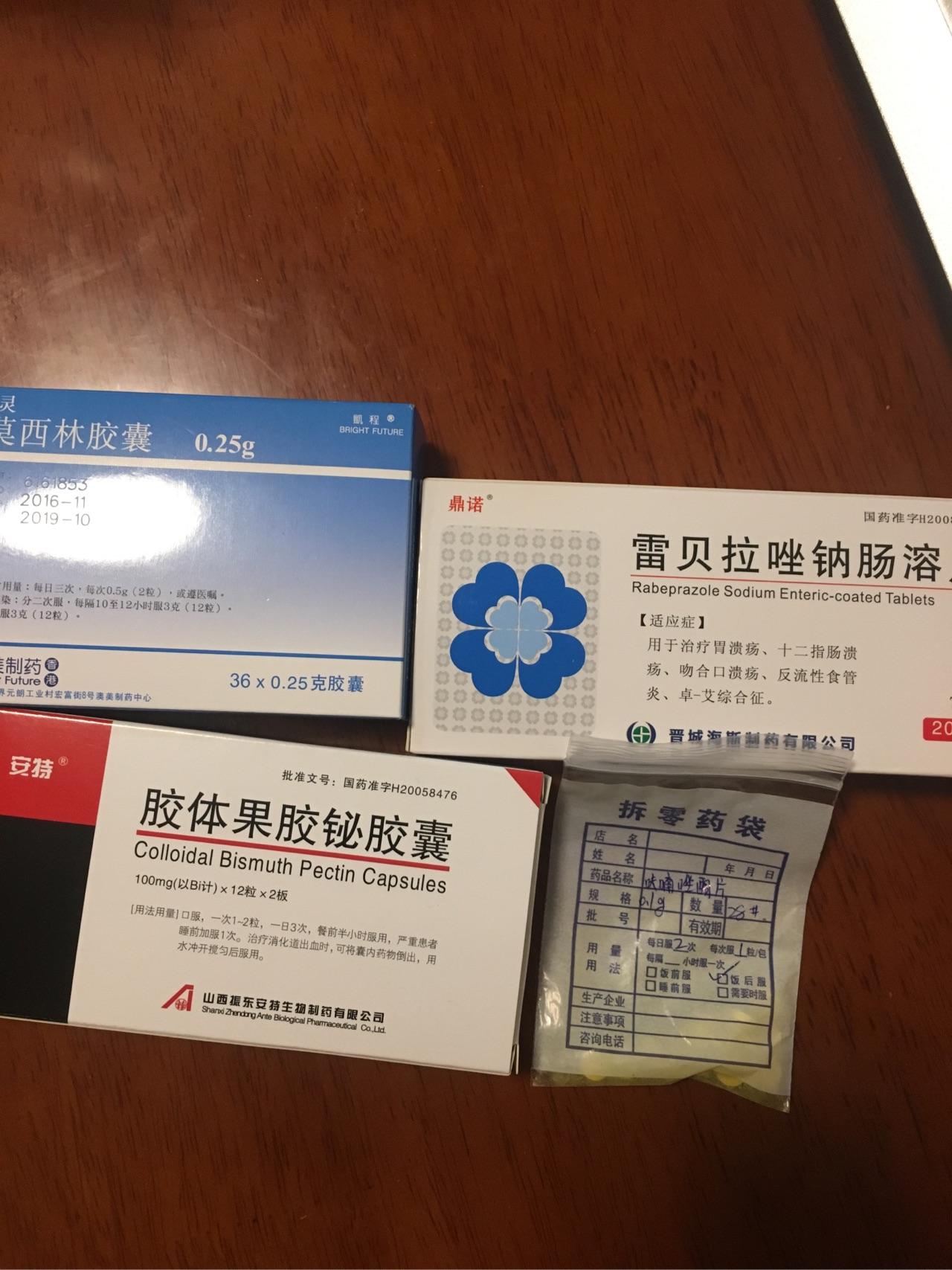 19更新～上个星期去碳14吹气啦,去年10月做的胃镜,这个月才去检测