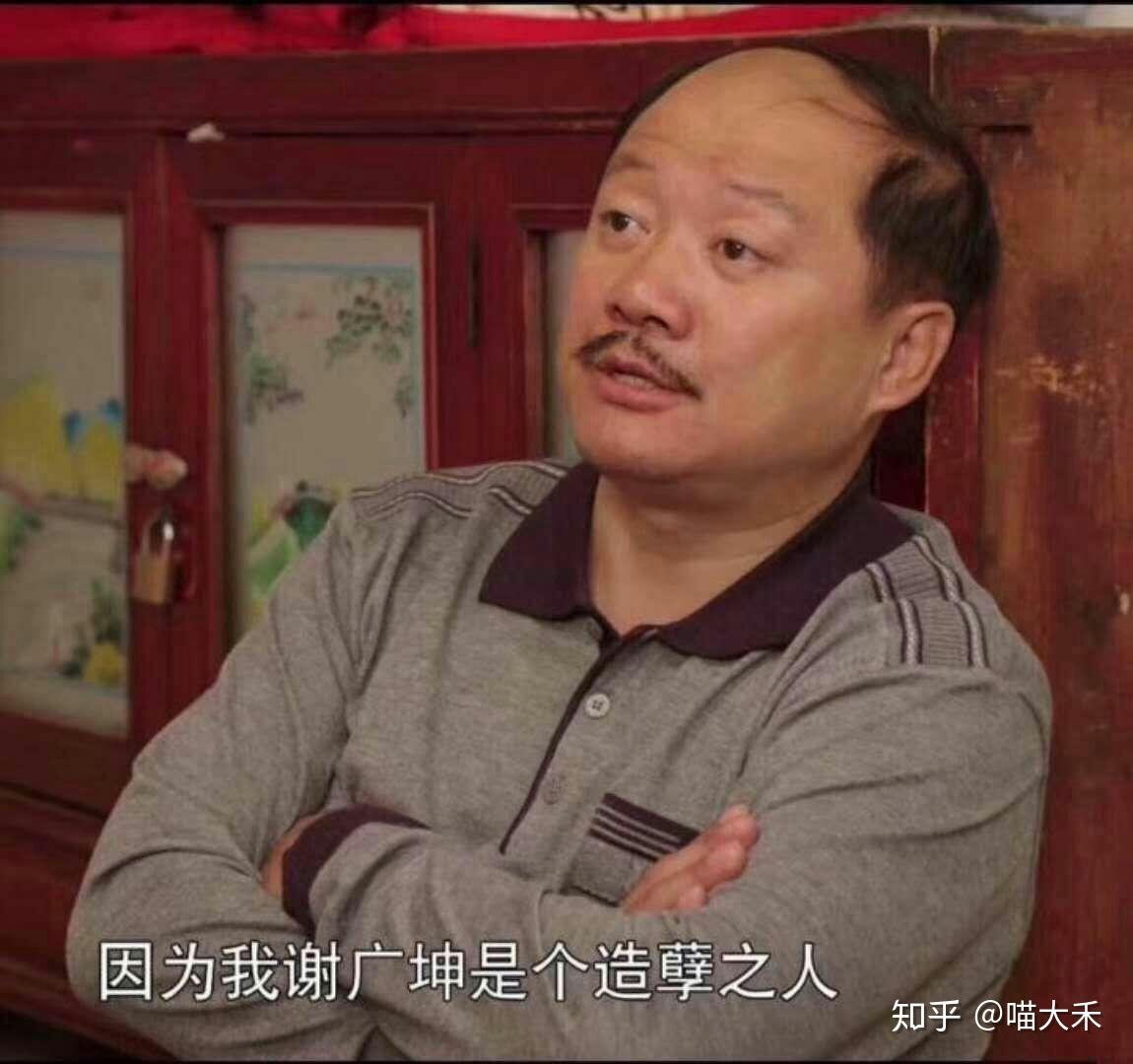 乐呵呵董事长陈占峰_鸿星尔克董事长(3)