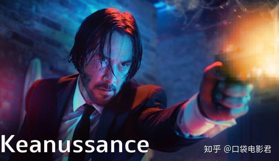 这个世界配不上基努里维斯