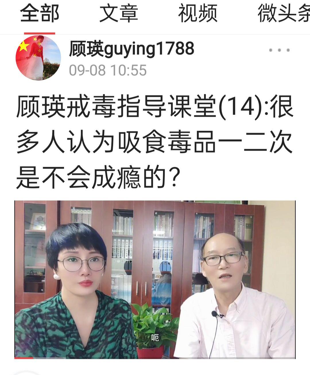 百度头条视频号阳光顾瑛正式上线