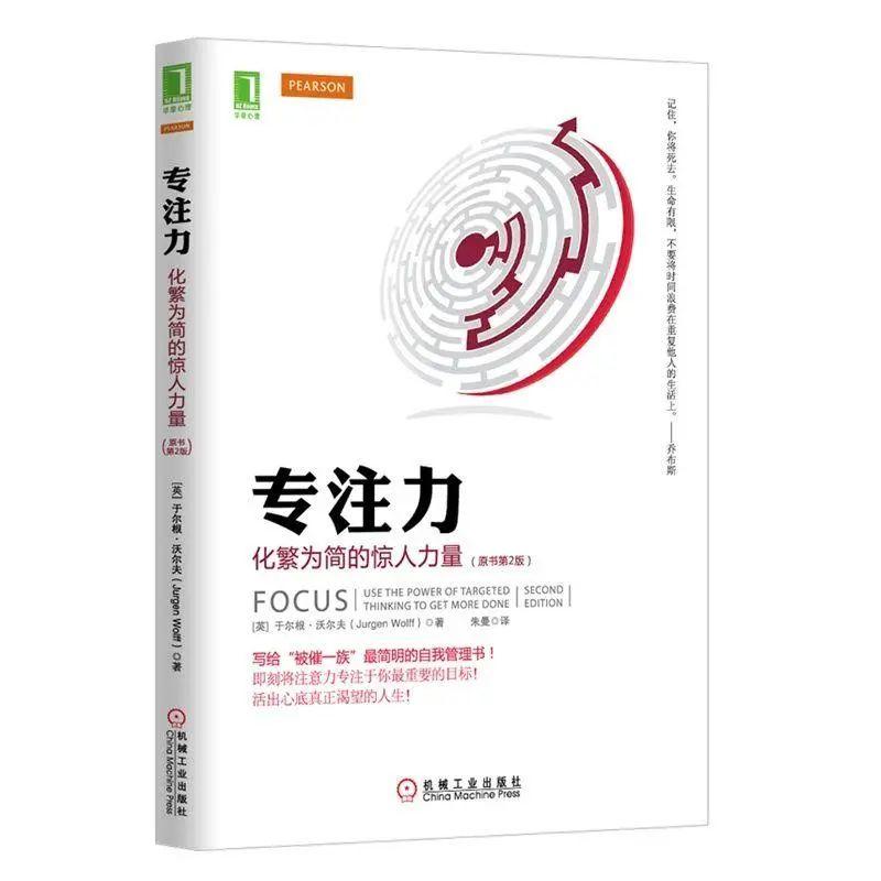 书单 | 这10本书，让学习更高效，提高学习效能 - 知乎