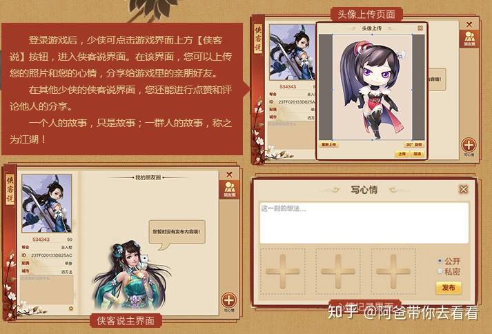 女土豪花一百万只为入坑这游戏曾送两个亿花得一点也不亏