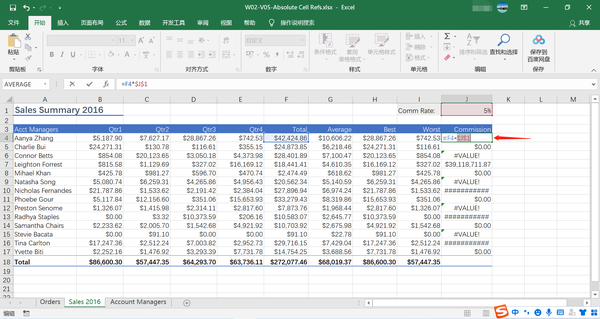 Excel的快速填充很好用 但会一直好用吗 知乎