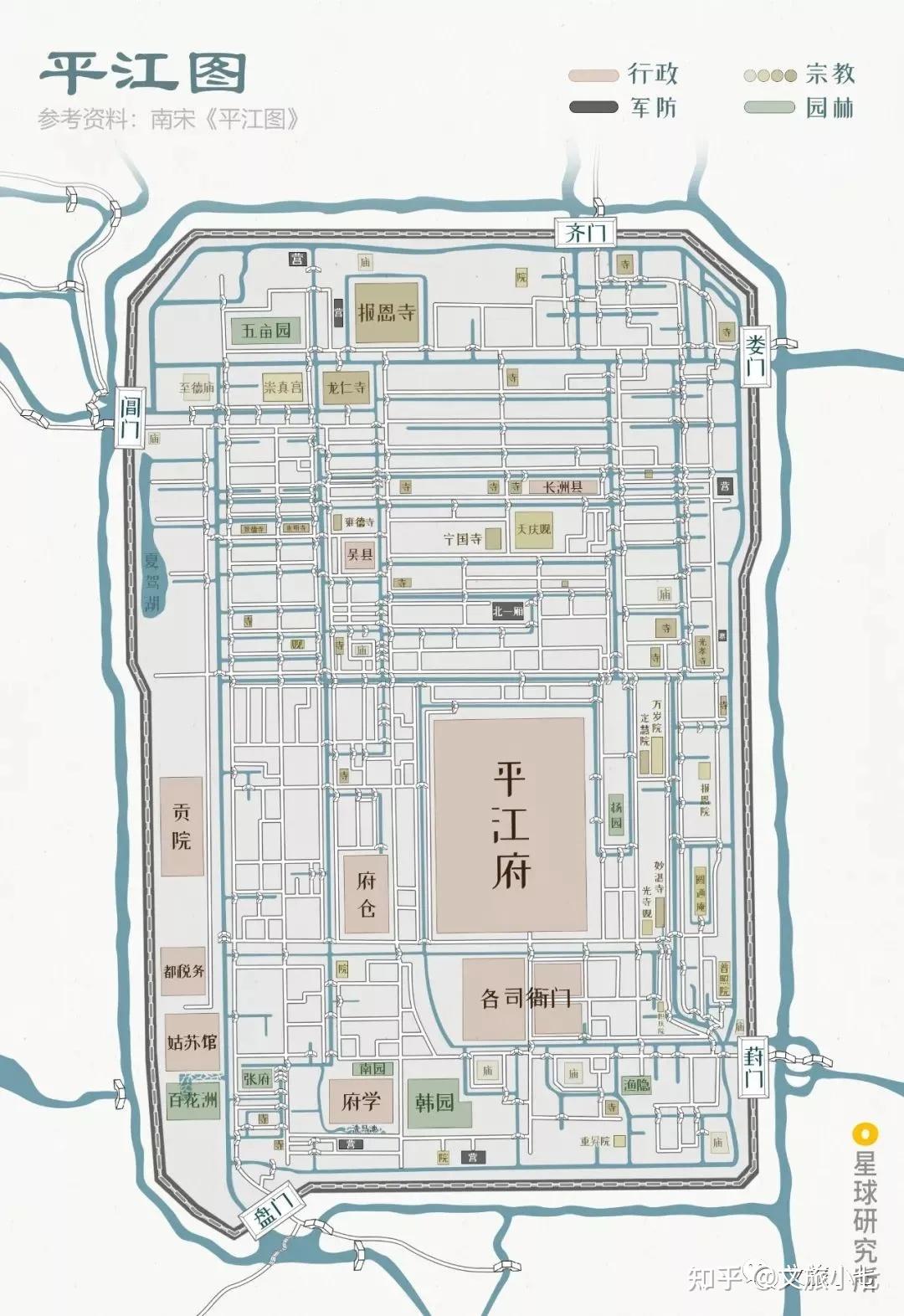 北宋末年,苏州称平江府,是江南重镇之一.