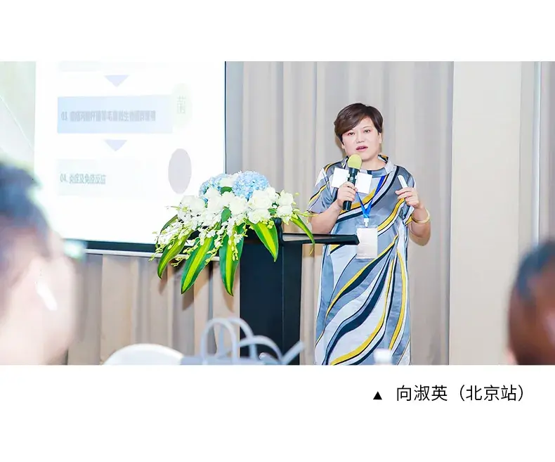 大咖集结双城联动伊肤泉百医微针说奏响时代战痘最强音