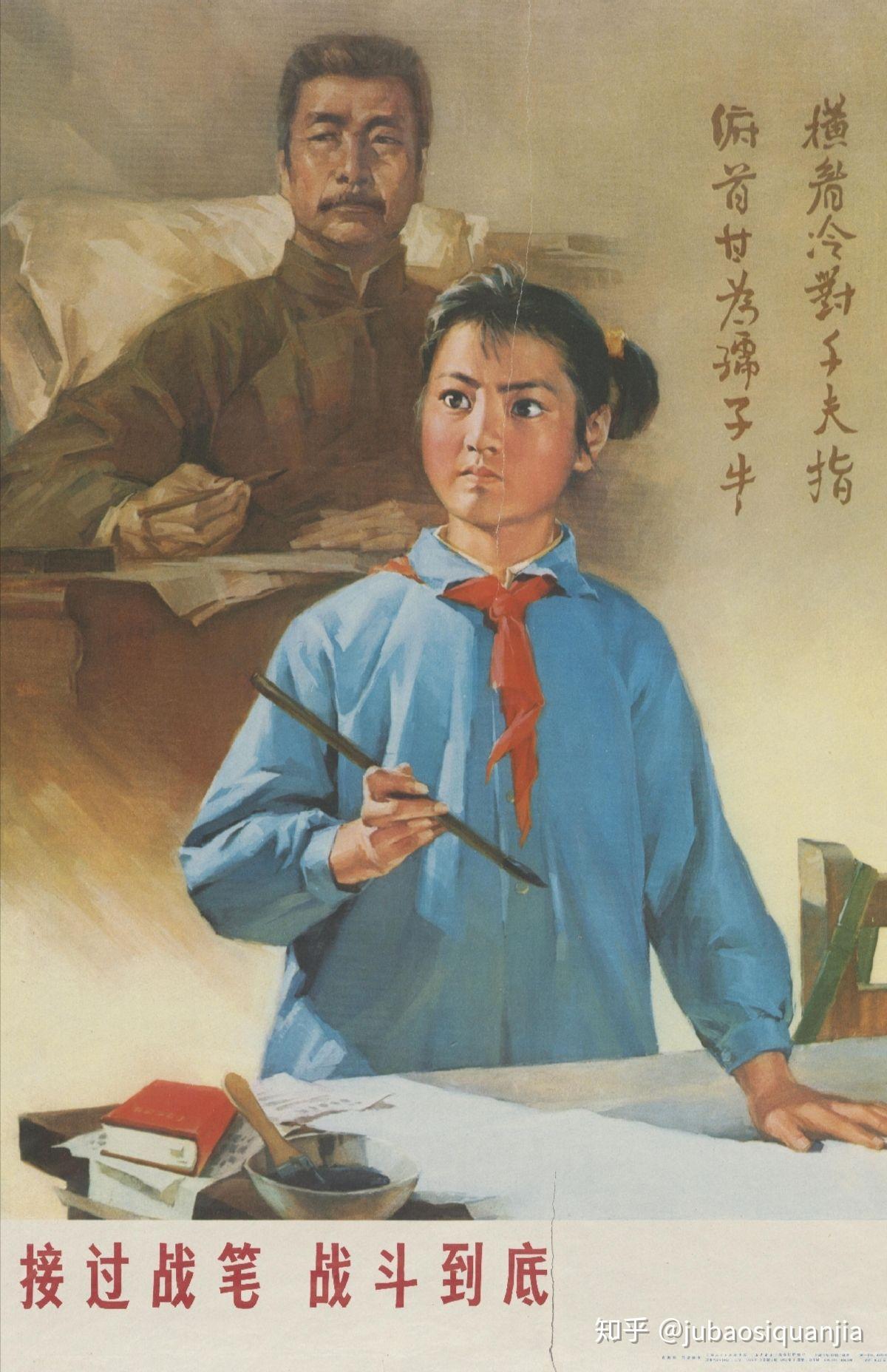 童年的味道宣传画