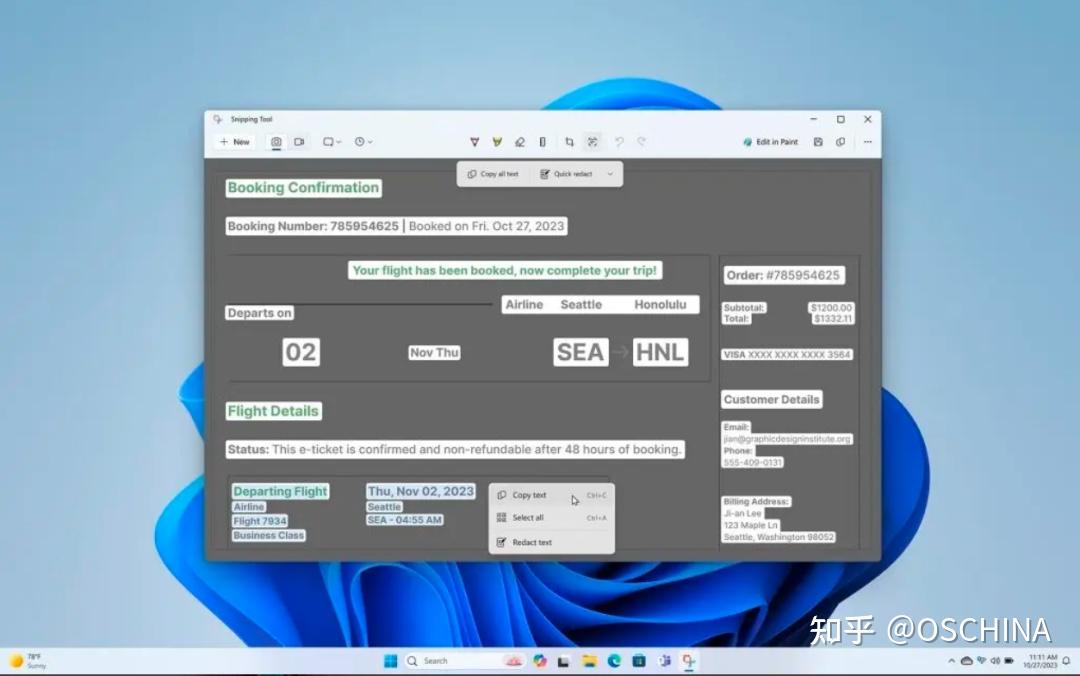win11开发者推送的时间安排的简单介绍