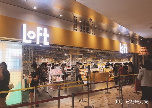 LOFT,来中国很火爆? - 知乎