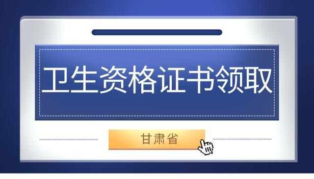 甘肃省人力资源考试中心电话 v2-3cd6b9ab0482ef13e4bb0e99ad214e2f_1440w.jpg?source=172ae18b