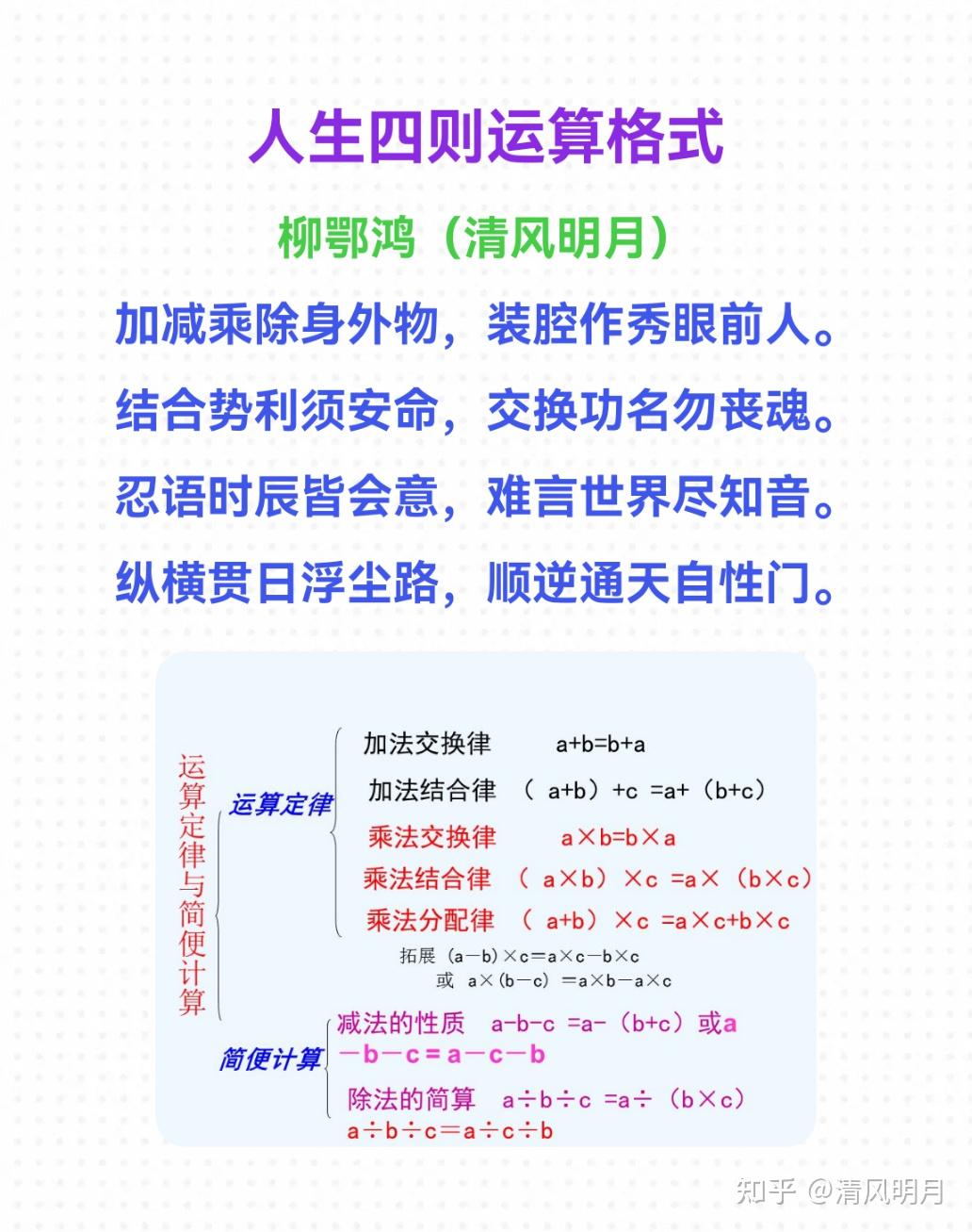 人为什么需要诗歌