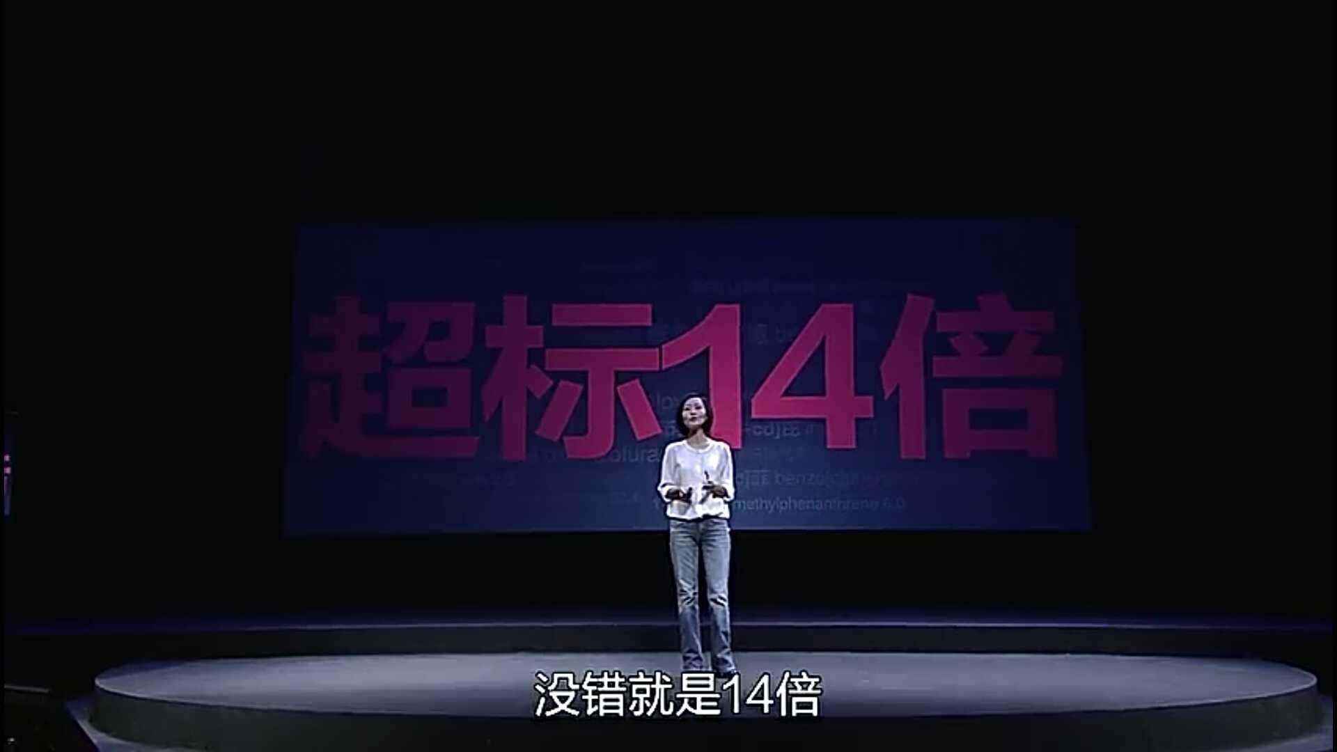 穹顶之下